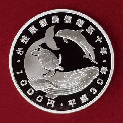【日本】小笠原諸島復帰50周年記念 1000円 銀貨 プルーフ 平成30(2018)［B-0001013］