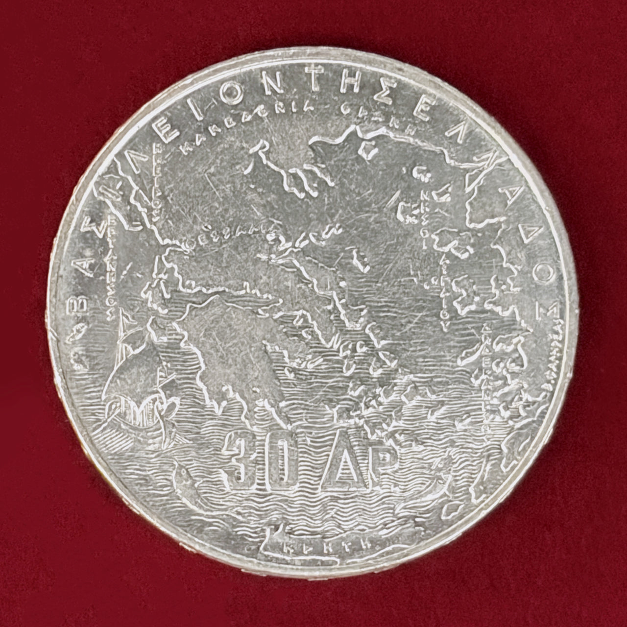 【ギリシャ】ギリシャ王朝統治100周年記念 30ドラクマ 銀貨 1963［B-0001029］