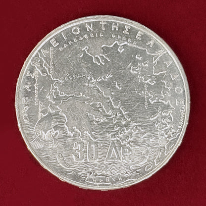 【ギリシャ】ギリシャ王朝統治100周年記念 30ドラクマ 銀貨 1963［B-0001029］