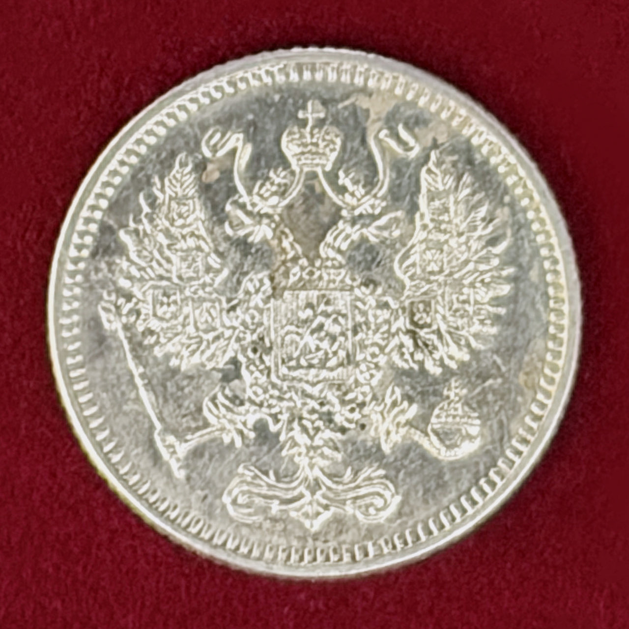 【ロシア】10コペイカ 銀貨 1916［B-0001055］