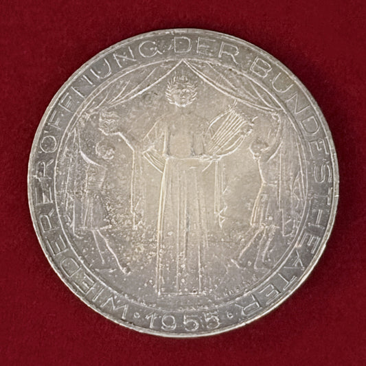 【オーストリア】ウィーン国立競技場再開記念 25シリング 銀貨 1955［B-0001080］