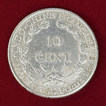 【フランス領インドシナ】10セント 銀貨 1917［B-0001091］