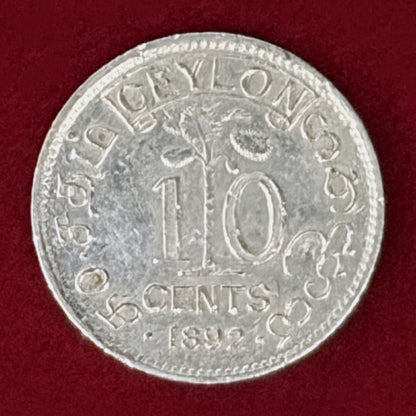【セイロン】10セント 銀貨 1892［B-0001129］