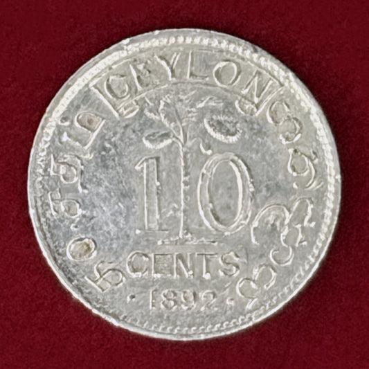 【セイロン】10セント 銀貨 1892［B-0001129］