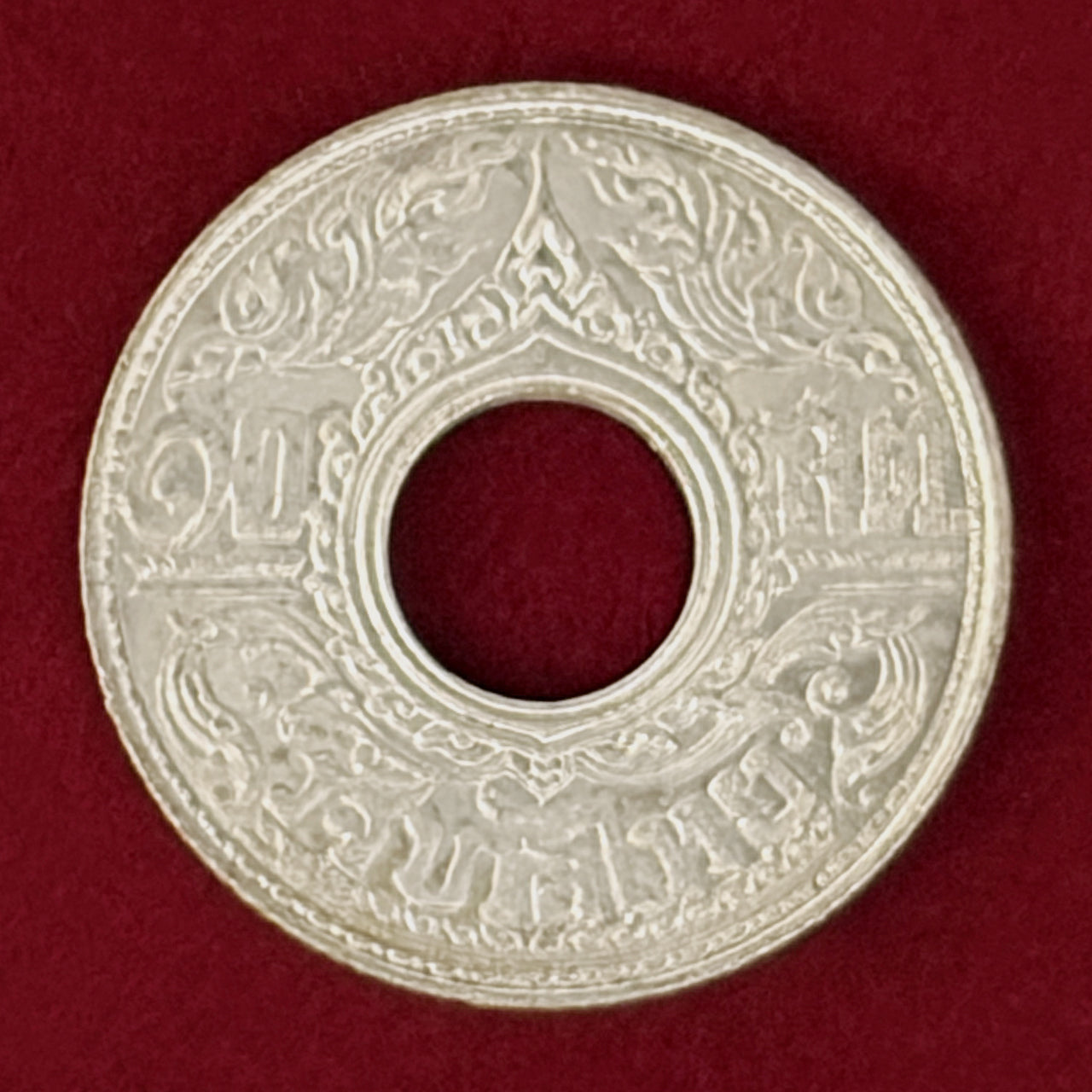 【NGC MS65】タイ王国 1941年 10サタン 銀貨 高鑑定 美品 古銭 タイ】10サタン 銀貨 1941［B-0001146］ – ワールドコインズ・ジャパン