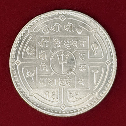 【ネパール】50パイサ 銀貨 1932［B-0001149］
