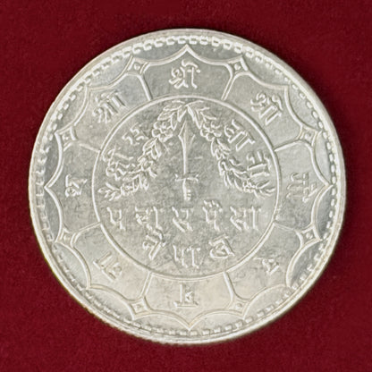 【ネパール】50パイサ 銀貨 1932［B-0001149］