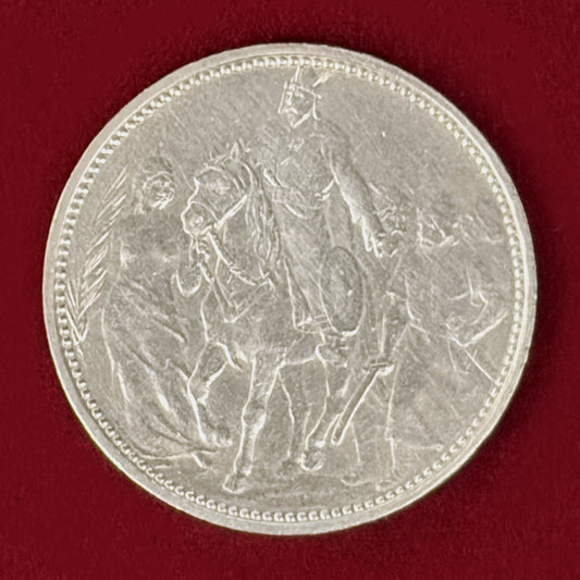 【ハンガリー】ハンガリー建国1000周年記念 1コロナ 銀貨 1896［B-0001152］