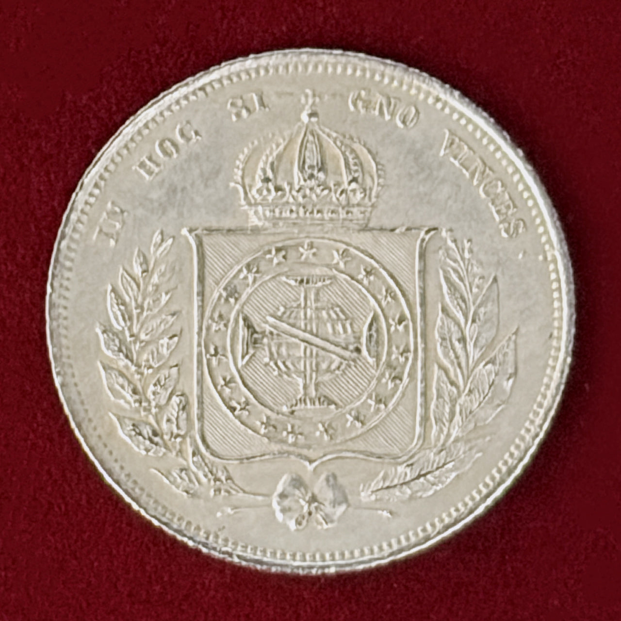 ブラジル】200レイス 銀貨 1861［B-0001167］ – ワールドコインズ