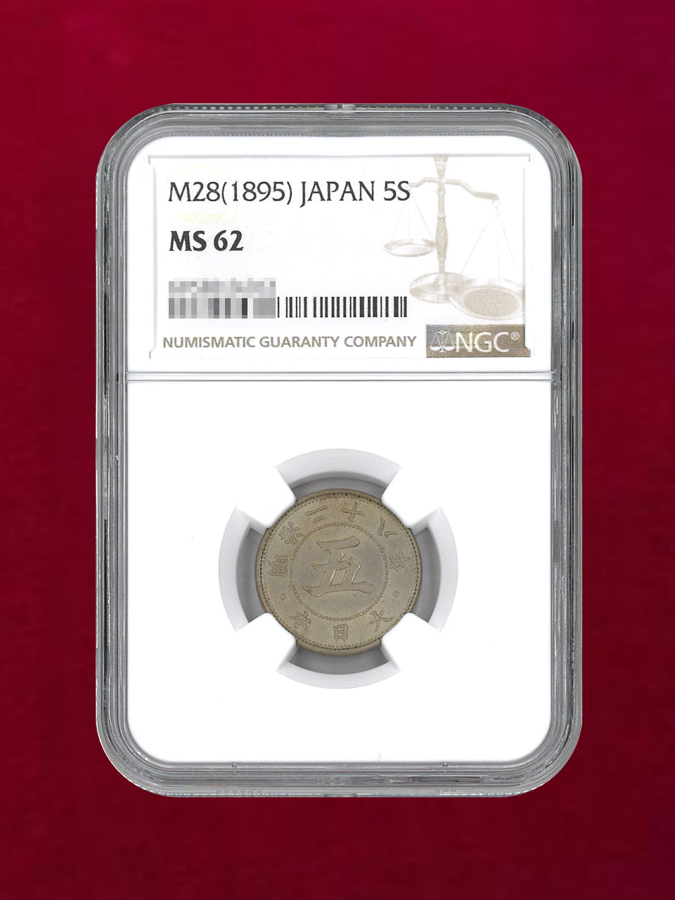 [Japan] Chrysanthemum 5-sen cupronickel coin Meiji 28 (1895) NGC MS62 [C-0000048]