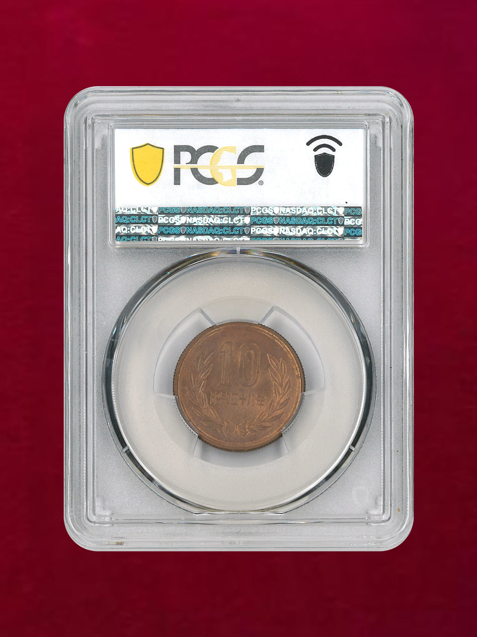 [Japan] 10 yen bronze coin (serrated) Showa 28 (1953) PCGS MS64RB [C-0000051]