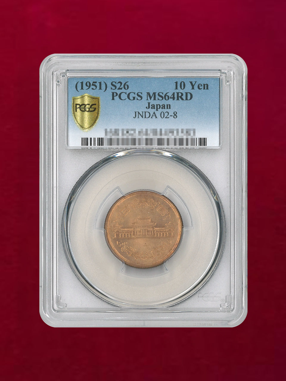 [Japan] 10 yen bronze coin (serrated) Showa 26 (1951) PCGS MS64RD [C-0000053]