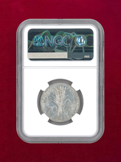 [French Indochina] 20-cent aluminum coin 1945 ESSAI NGC UNC DETAILS ENVIRONMENTAL DAMAGE [C-0000064]