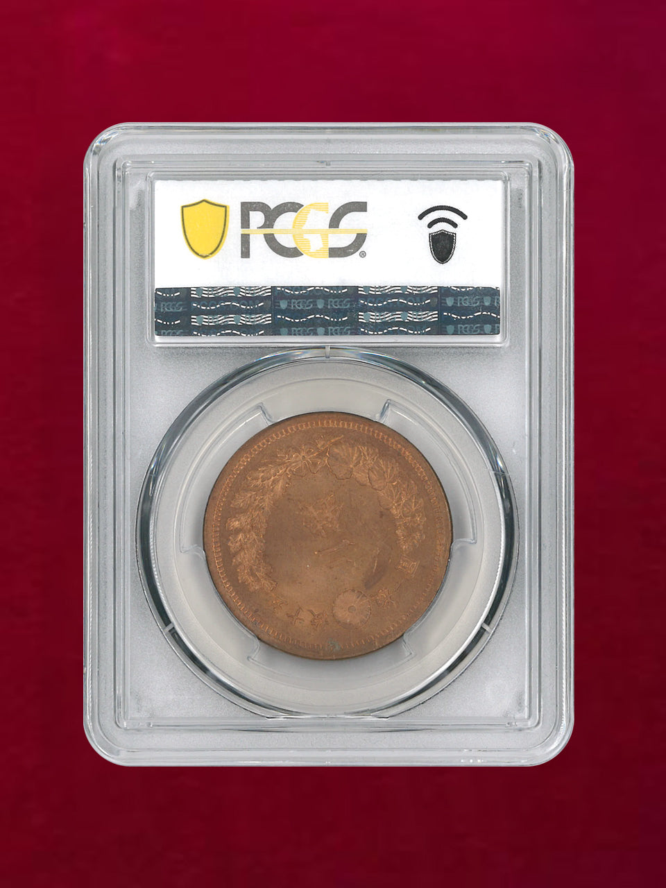 日本】2銭銅貨 明治8(1875) PCGS MS64RB［C-0000093］ – ワールド