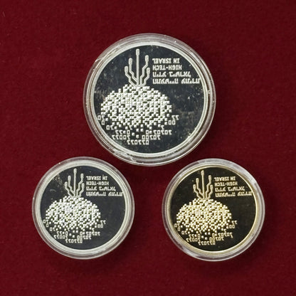 [Israel] Coin set of 3 1999 [C-0000101]