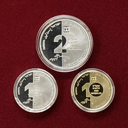 [Israel] Coin set of 3 2008 [C-0000111]