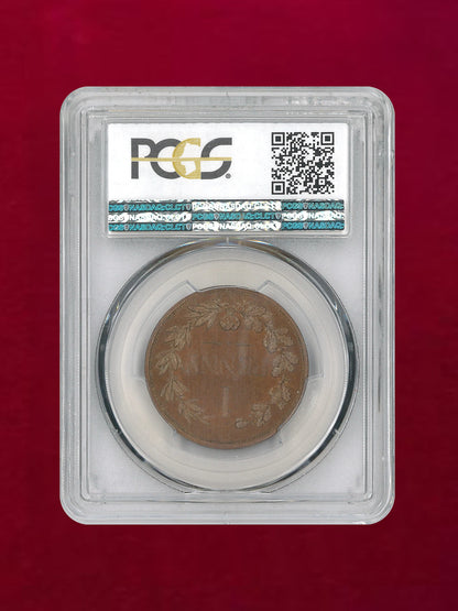 [Republic of the Transvaal, South Africa] Bronze Penny 1890 PCGS SP64BN [C-0000119]