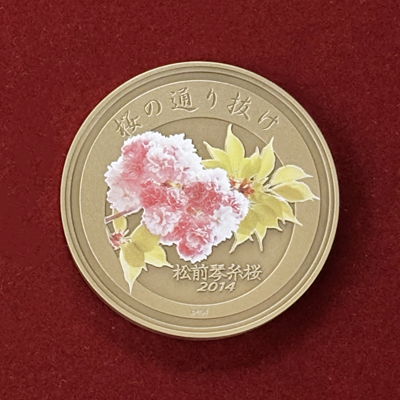 [Japan] Bronze Medal for the Cherry Blossom Passage Commemoration, Matsumae Kotoito Sakura, 2014 (Heisei 26) [C-0000121]