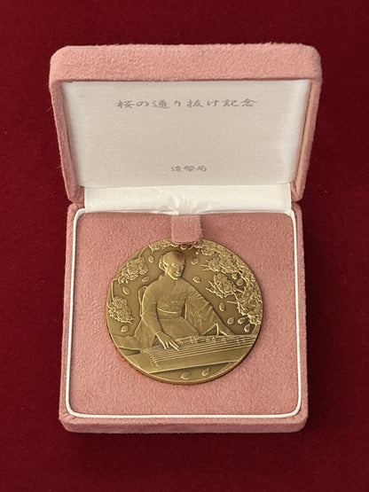 [Japan] Bronze Medal for the Cherry Blossom Passage Commemoration, Matsumae Kotoito Sakura, 2014 (Heisei 26) [C-0000121]