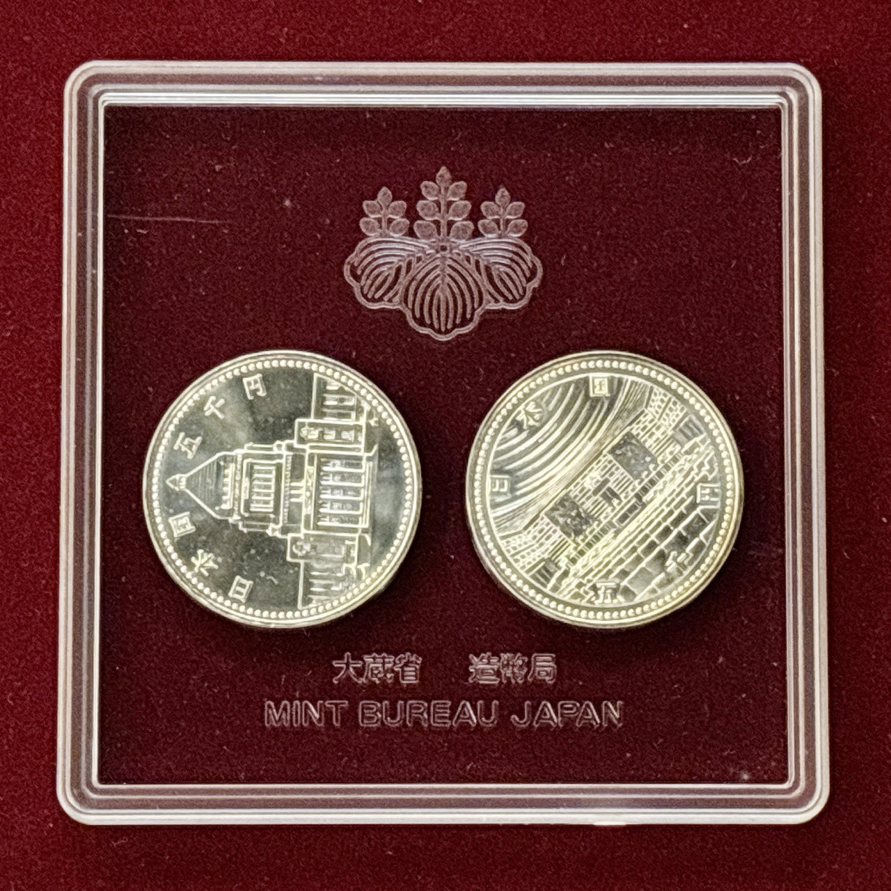 [Japan] 100th Anniversary of the Opening of Parliament and 100th Anniversary of the Court System Commemorative Coin Set Heisei 2 (1990) [C-0000126]