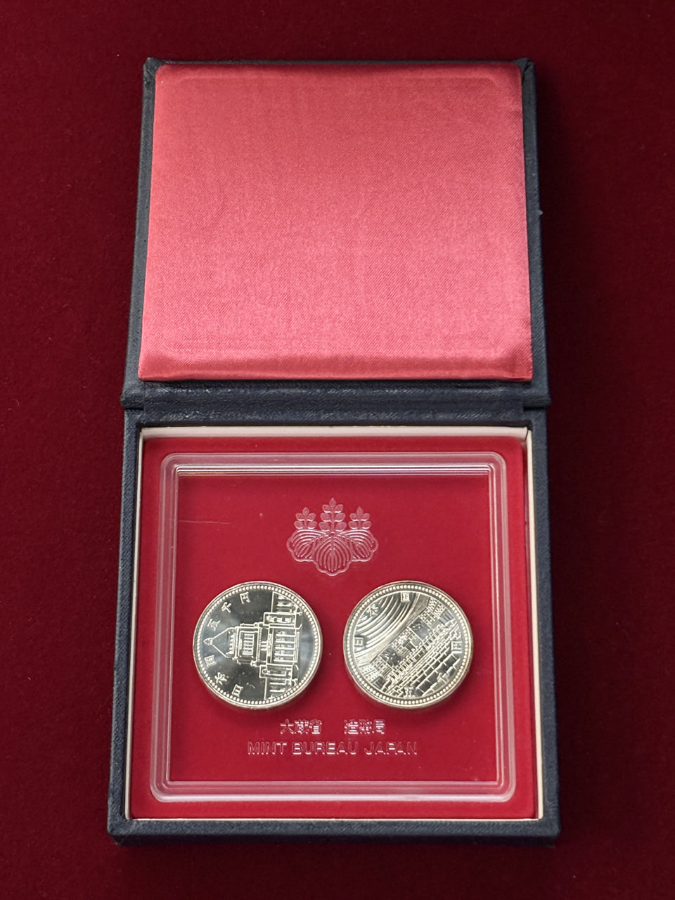 [Japan] 100th Anniversary of the Opening of Parliament and 100th Anniversary of the Court System Commemorative Coin Set Heisei 2 (1990) [C-0000126]