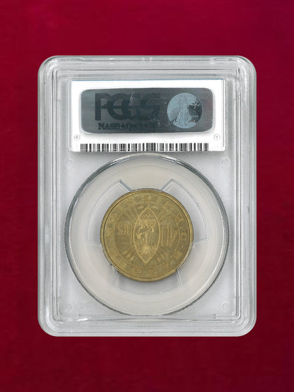 [French Equatorial Africa] 40 Francs Brass Coin nd(1958) PCGS SP66 [C-0000128]