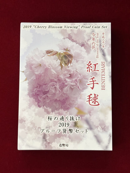 [Japan] Cherry Blossom Passage 2019 Proof Coin Set [C-0000136]