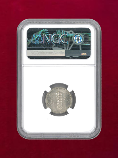 【イタリア】10センティシモ ニッケル貨 PATTERN 1915R NGC MS 66［C-0000138］