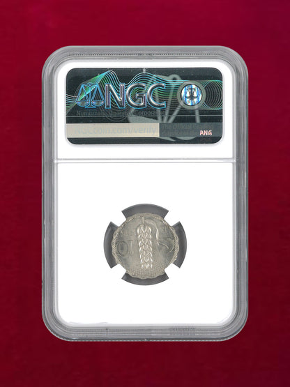 【イタリア】10センティシモ ニッケル貨 PATTERN 1915R NGC MS 67［C-0000139］