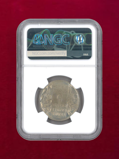 【フランス】5フラン 銅ニッケル貨 ESSAI 1942 NGC MS 63［C-0000142］