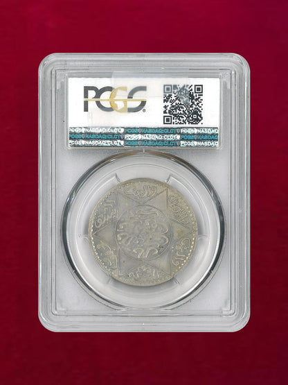 【モロッコ】5ディルハム 銅ニッケル貨 1349(1930) PCGS SP64［C-0000144］