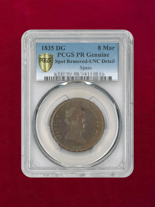 【スペイン】8マラベディス 銅貨 PCGS PR Genuine Spot Removed-UNC Detail［C-0000146］