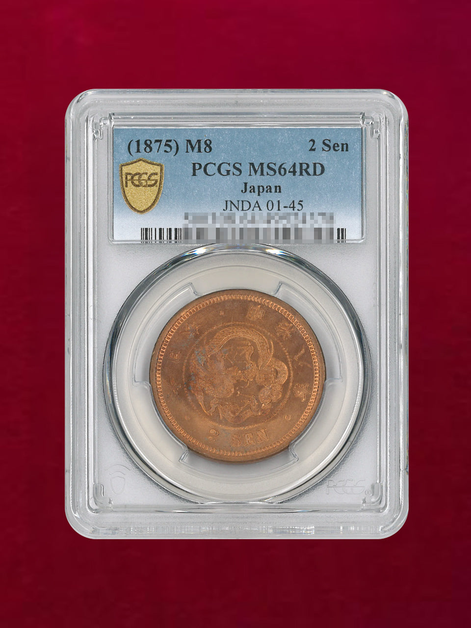 【日本】2銭銅貨 明治8(1875) PCGS MS64RD［C-0000147］