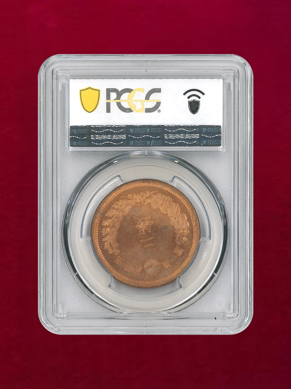 【日本】2銭銅貨 明治8(1875) PCGS MS64RD［C-0000147］