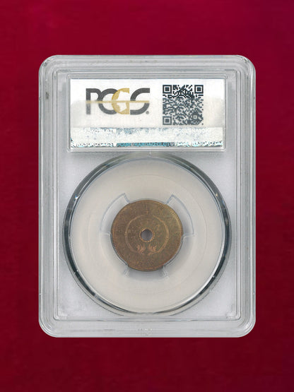 [Federation of Rhodesia and Nyasaland] 1/2 penny bronze coin 1956 PCGS PR65RB [C-0000151]