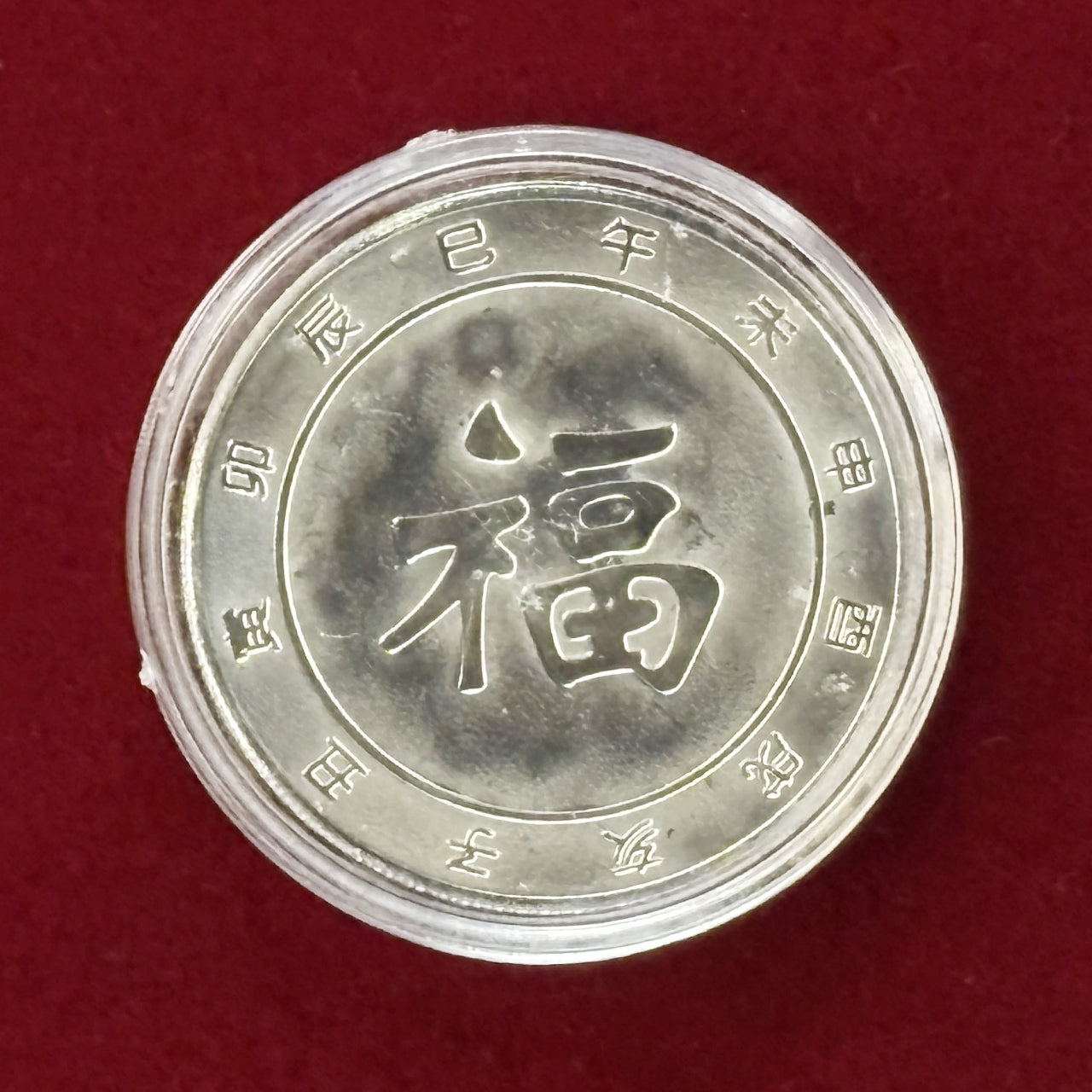 C-0000380_05.jpg?v=1745054159&