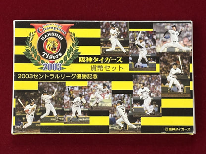 [Japan] 2003 Central League Championship Commemorative Hanshin Tigers Coin Set of 6, 2003 [C-0000392]