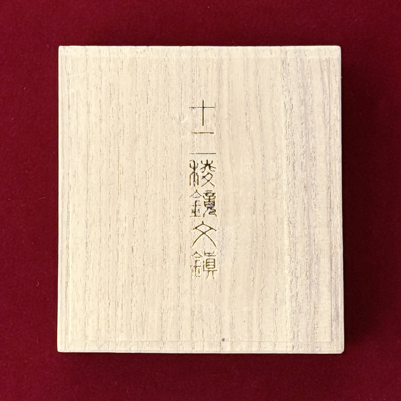 日本】七宝入古代美術文鎮 黄金瑠璃鈿背十二稜鏡［C-0000414