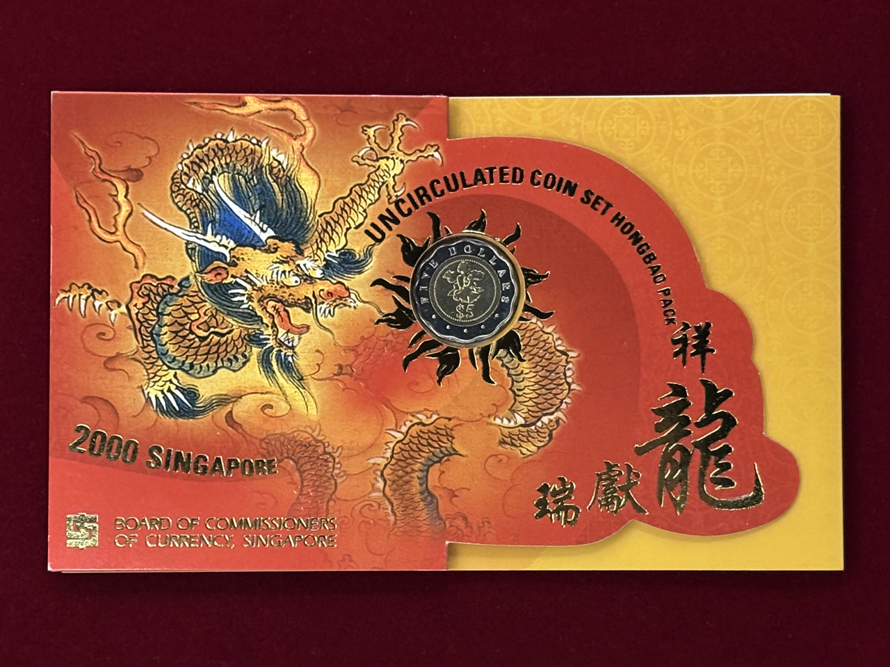 3297【シンガポール】10セント　硬貨　　古銭　2000枚セット 3297【シンガポール】10セント 硬貨 コイン 古銭 2000枚セット