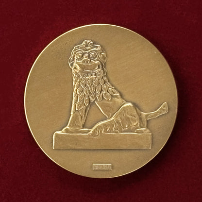 【日本】沖縄国際海洋博覧会記念 銅製メダル 昭和50(1975)［C-0000493］