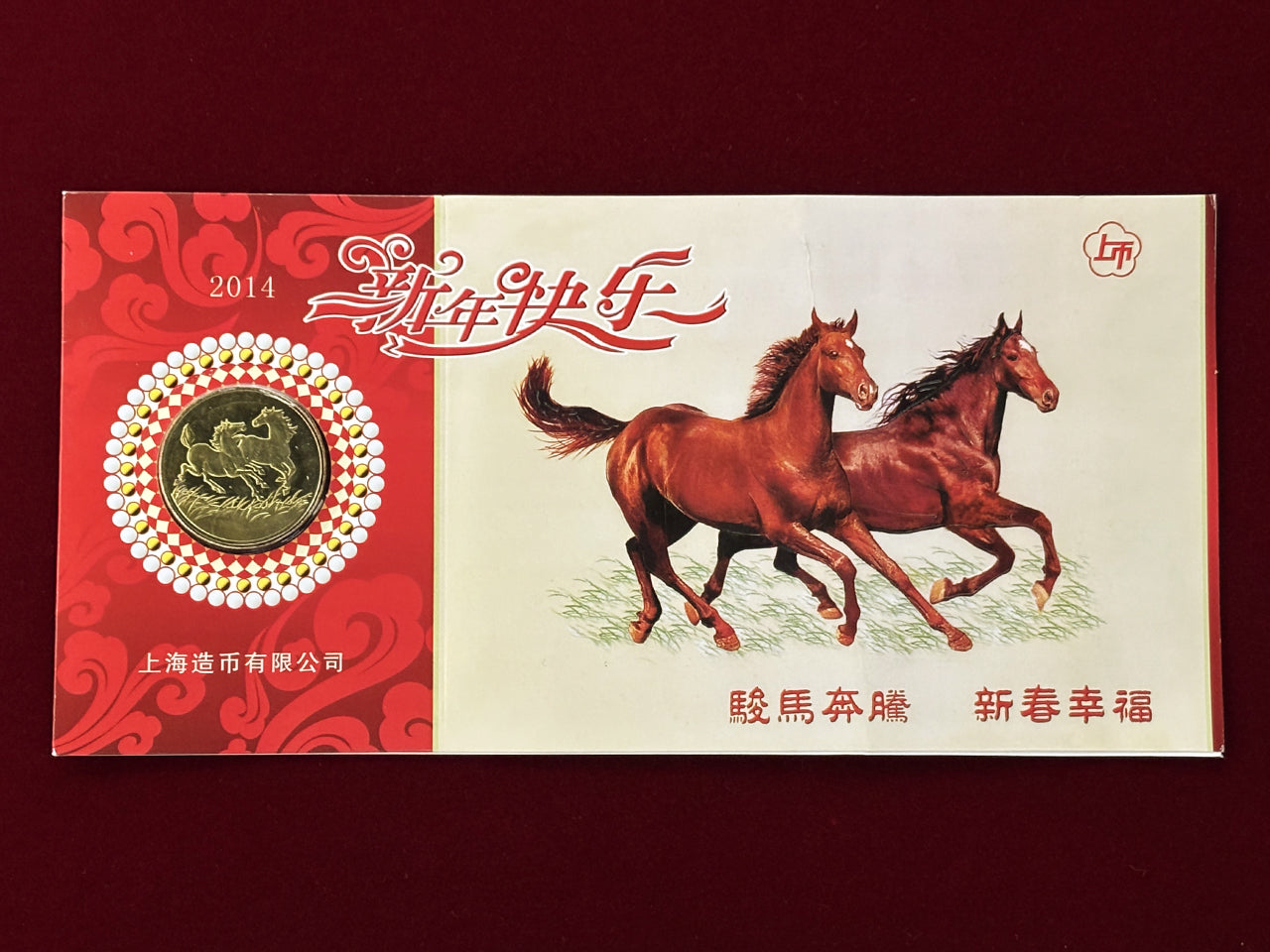 中国 浙江省 ドラゴンメダル 2020年 cretan-bull.jpg