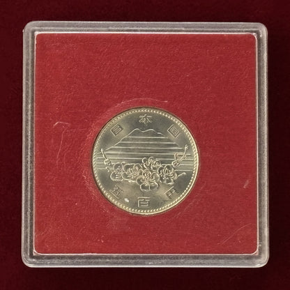 [Japan] Tsukuba International Technology Exposition Commemorative 500 yen Cupronickel Coin, 1985 [C-0000510]
