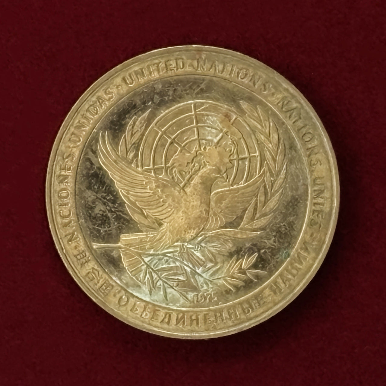[United Nations] Bronze Medal 1975 [C-0000526]