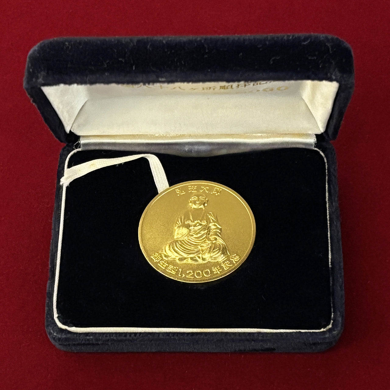 レア 美品 タイ国タイラーマ9 '50歳 記念 金色メダル 約7.3g 2025