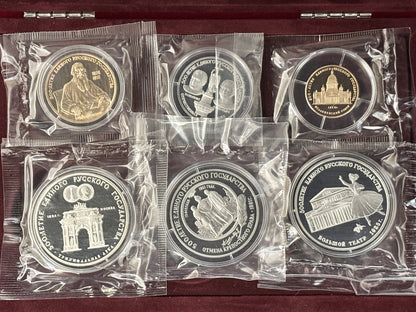 [Russia] Proof Set of 6, 1991 [C-0000579]