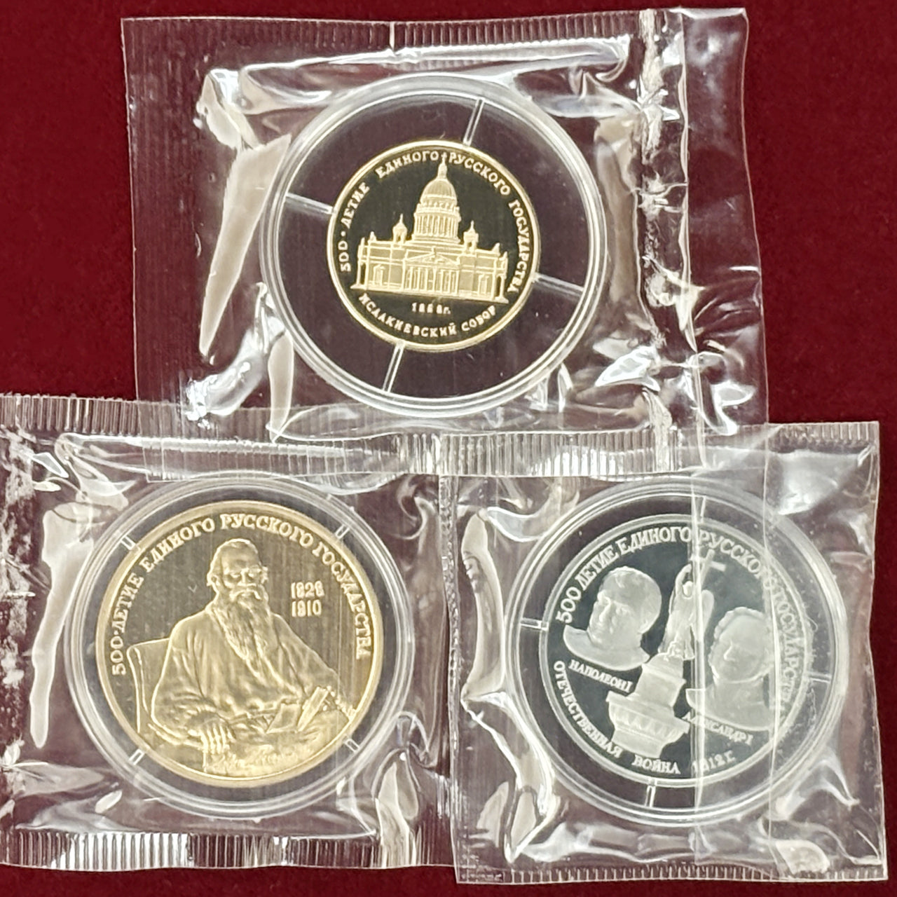 [Russia] Proof Set of 6, 1991 [C-0000579]