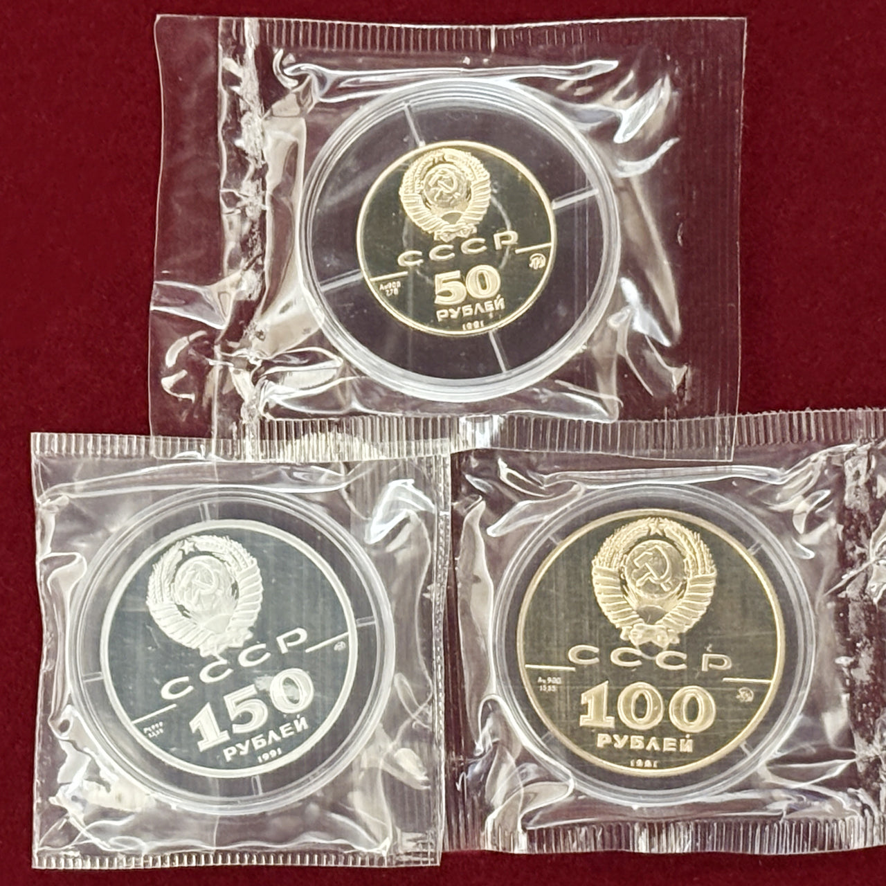[Russia] Proof Set of 6, 1991 [C-0000579]