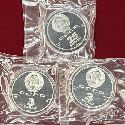 [Russia] Proof Set of 6, 1991 [C-0000579]