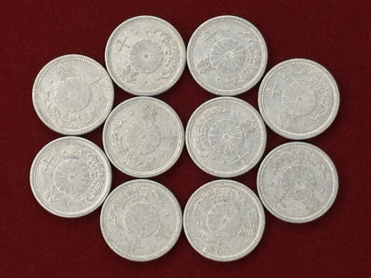 【日本】菊10銭 アルミ貨 10枚組 昭和15(1940)［C-0000586］