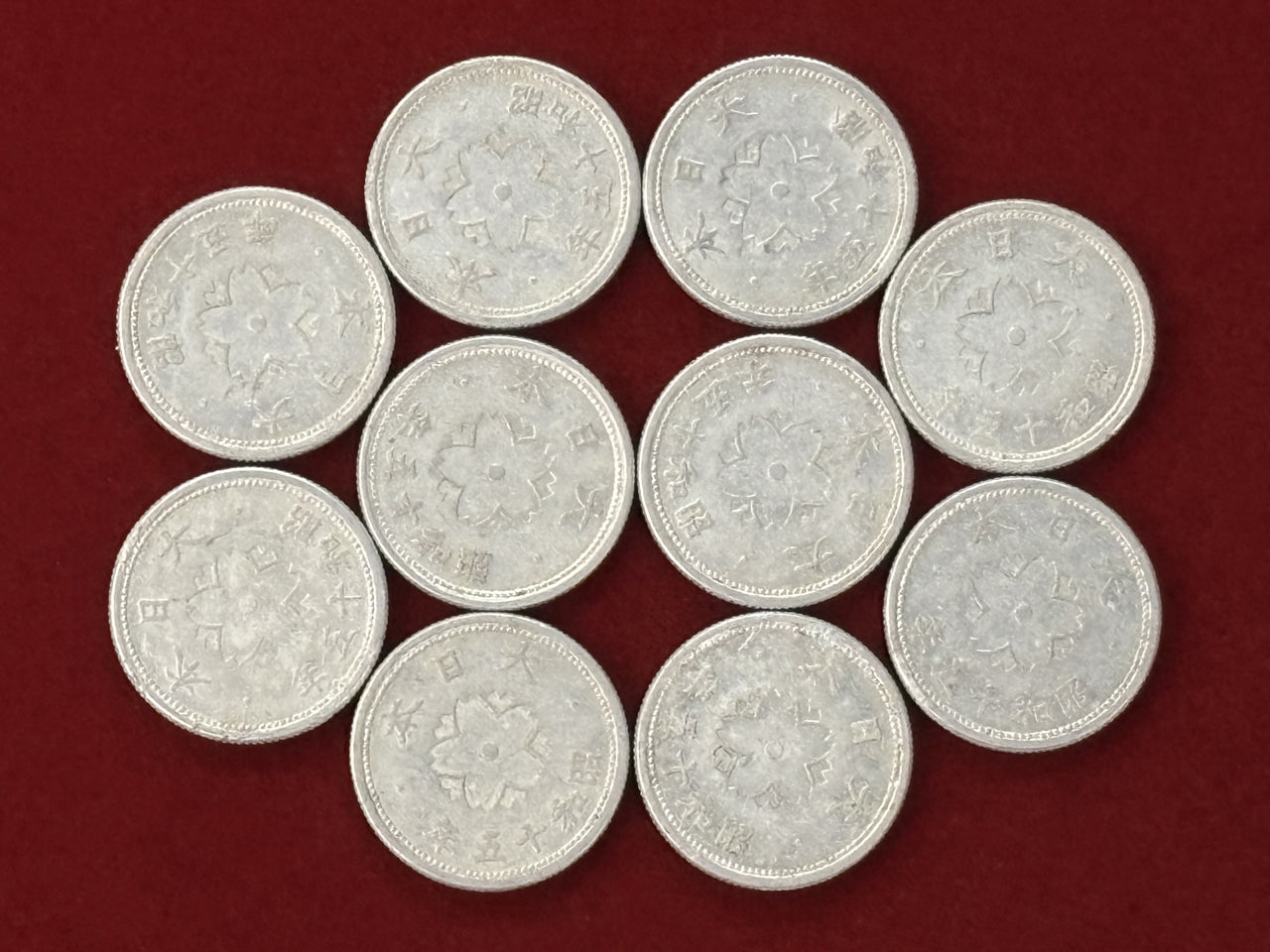 【日本】菊10銭 アルミ貨 10枚組 昭和15(1940)［C-0000586］